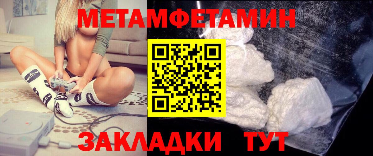 АМФ 97% Солнечногорск