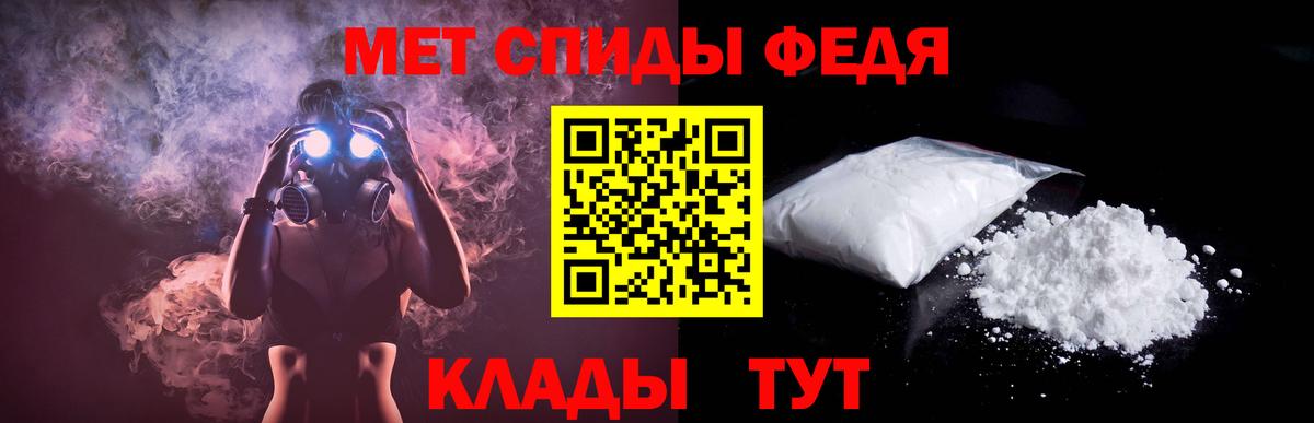 АМФ  Amphetamine VHQ  АМФ  Вход с VPN  Солнечногорск 