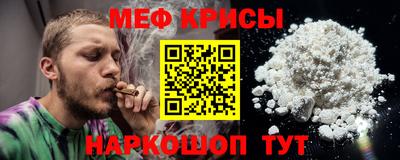 мет Старая Купавна