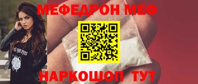 кокс Ставрополь