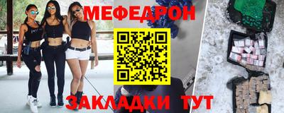 мет Старая Купавна