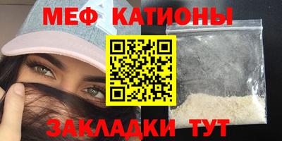наркотики Татарск