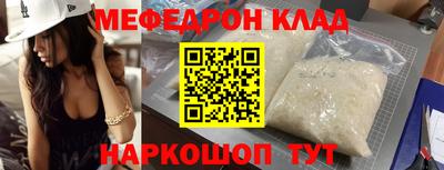 мет Старая Купавна