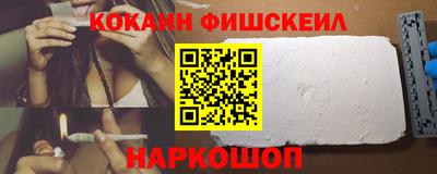 кокс Ставрополь