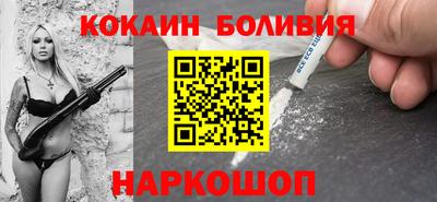 кокс Ставрополь