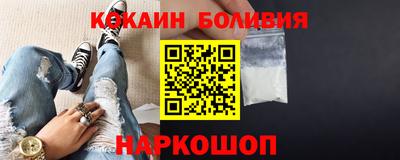 кокс Ставрополь