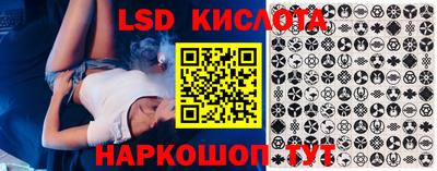 кокс Ставрополь