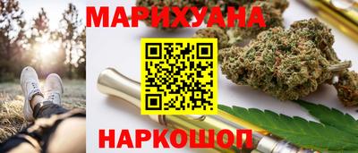 мет Старая Купавна