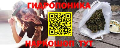 мет Старая Купавна