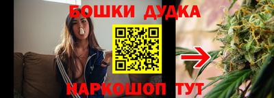 мет Старая Купавна