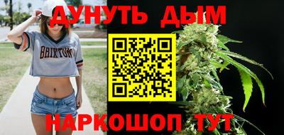 кокс Ставрополь