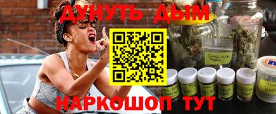 мет Старая Купавна