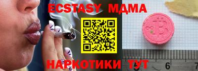 ECSTASY Среднеуральск
