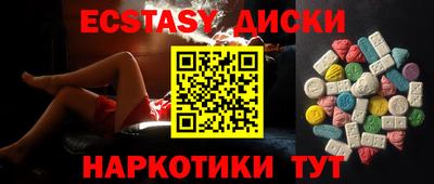 ECSTASY Среднеуральск