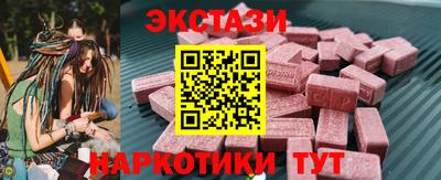 кокс Ставрополь