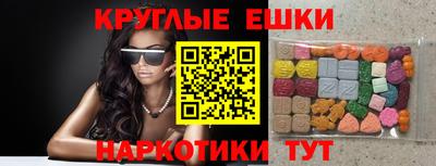 ECSTASY Среднеуральск