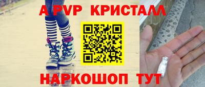 мет Старая Купавна