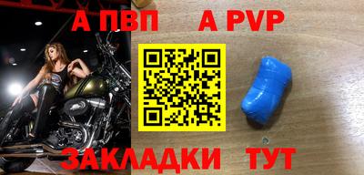 кокс Ставрополь