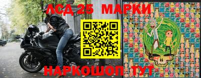 кокс Ставрополь
