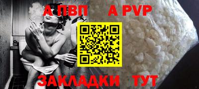кокс Ставрополь