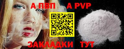 кокс Ставрополь