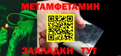 кокс Ставрополь