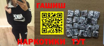 мет Старая Купавна