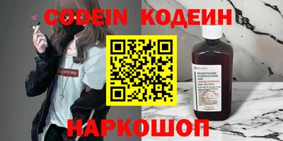 мет Старая Купавна