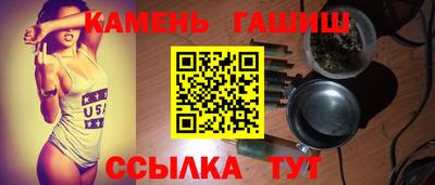 мет Старая Купавна