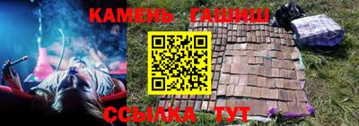 кокс Ставрополь