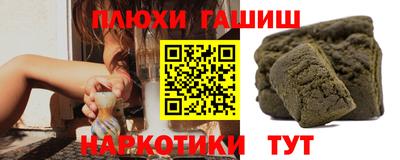 кокс Ставрополь