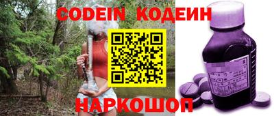 кокс Ставрополь