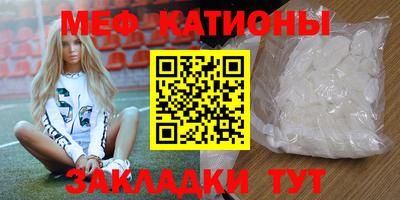 мет Старая Купавна