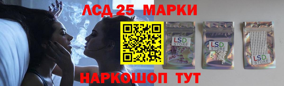 LSD-25 экстази  Вход с VPN  LSD-25 экстази кислота  Солнечногорск  ЛСД экстази ecstasy 