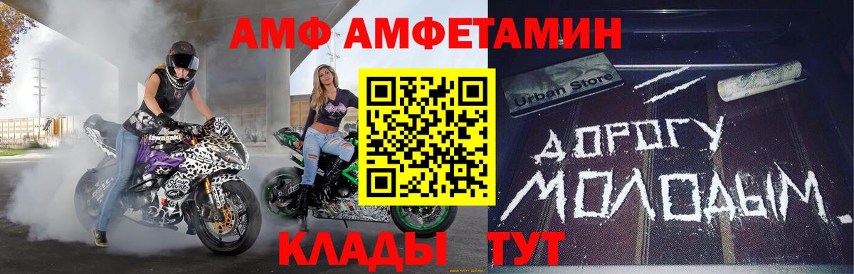 МЕТАМФЕТАМИН Methamphetamine  Метамфетамин  Вход с VPN  Солнечногорск  МЕТАМФЕТАМИН Methamphetamine 