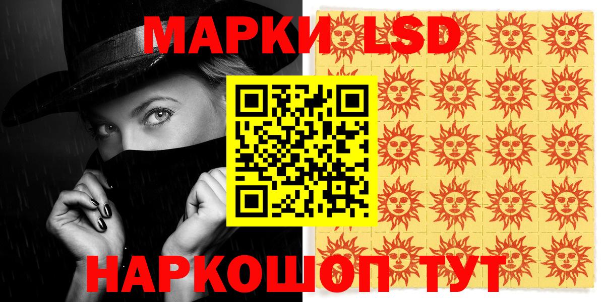 Марки N-bome 1,8мг Солнечногорск
