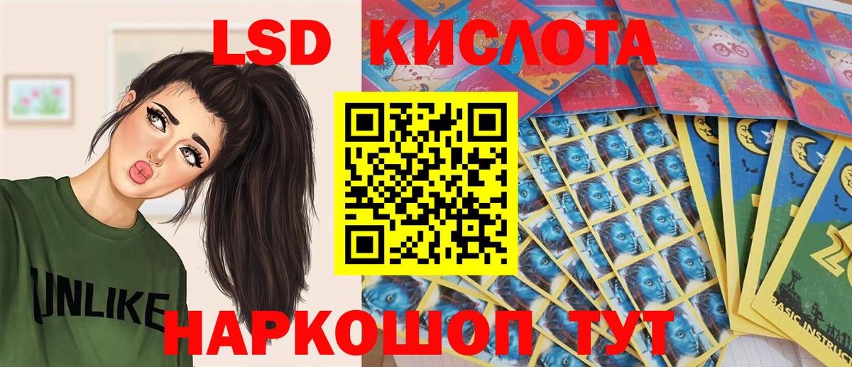 Марки 25I-NBOMe 1,5мг  Вход с VPN  Солнечногорск  Марки 25I-NBOMe 1,5мг 