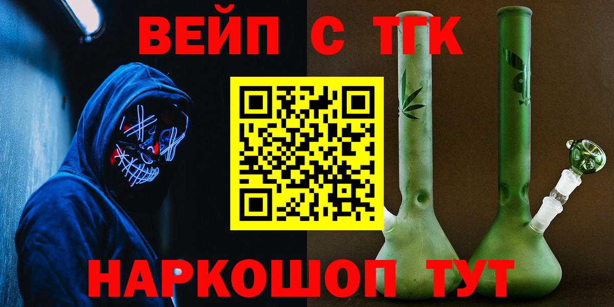 Дистиллят ТГК гашишное масло Солнечногорск