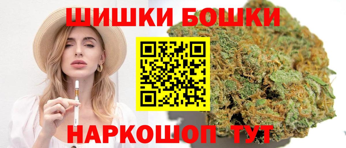 Солнечногорск  Конопля план  Бошки марихуана сатива  Канабис семена  Вход с VPN 