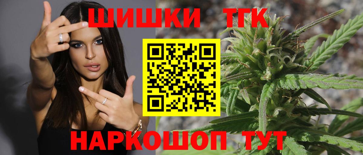 Конопля VHQ Солнечногорск